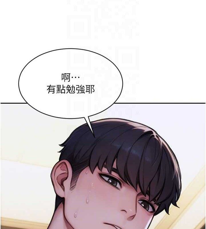 单身即纵慾第19話-想念初戀情人的肉棒