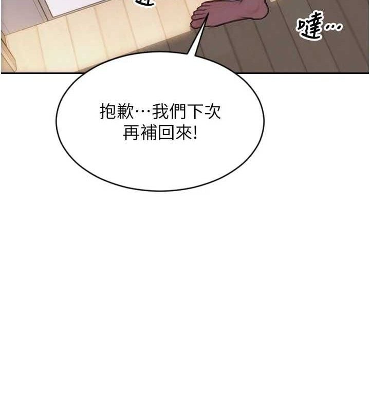 单身即纵慾第19話-想念初戀情人的肉棒