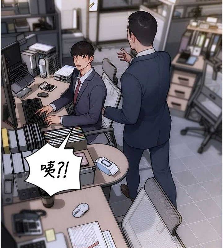 单身即纵慾第19話-想念初戀情人的肉棒