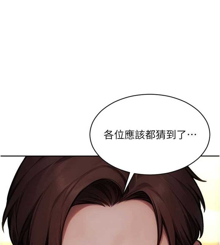 单身即纵慾第19話-想念初戀情人的肉棒