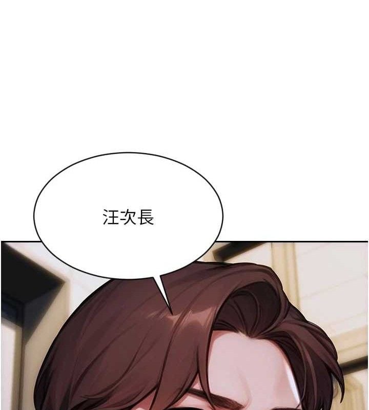 单身即纵慾第19話-想念初戀情人的肉棒