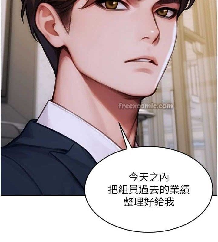 单身即纵慾第19話-想念初戀情人的肉棒