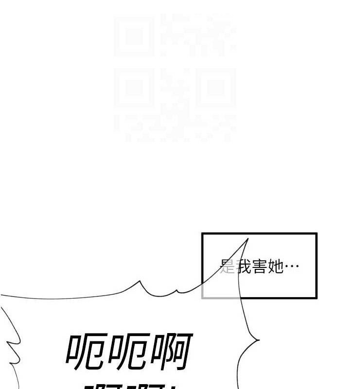 里长孙子开麦啦第25話-貧乳系加入3P混戰