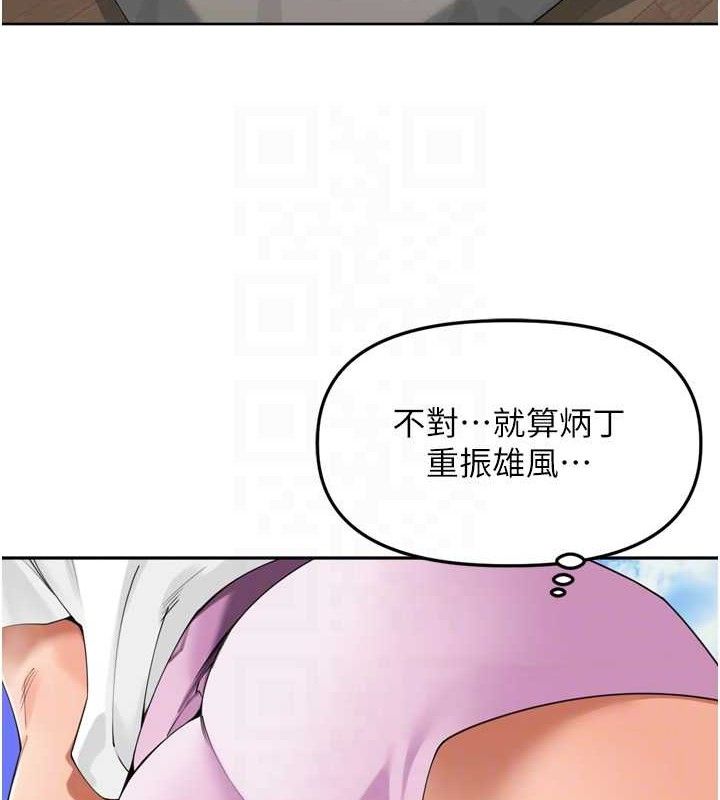 里长孙子开麦啦第25話-貧乳系加入3P混戰