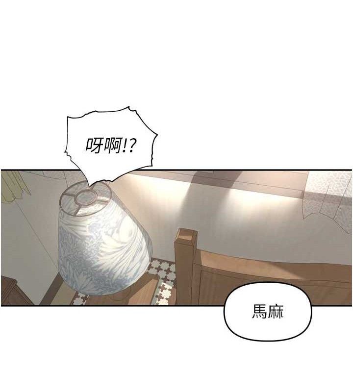 里长孙子开麦啦第25話-貧乳系加入3P混戰