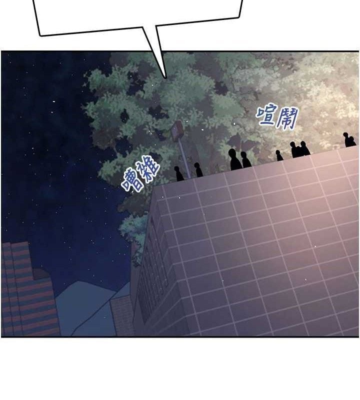 飞机杯女神连线中第30話-身體越來越飢渴了!