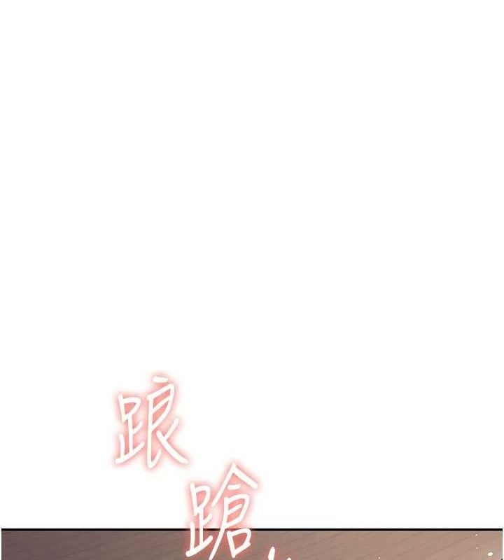 飞机杯女神连线中第30話-身體越來越飢渴了!