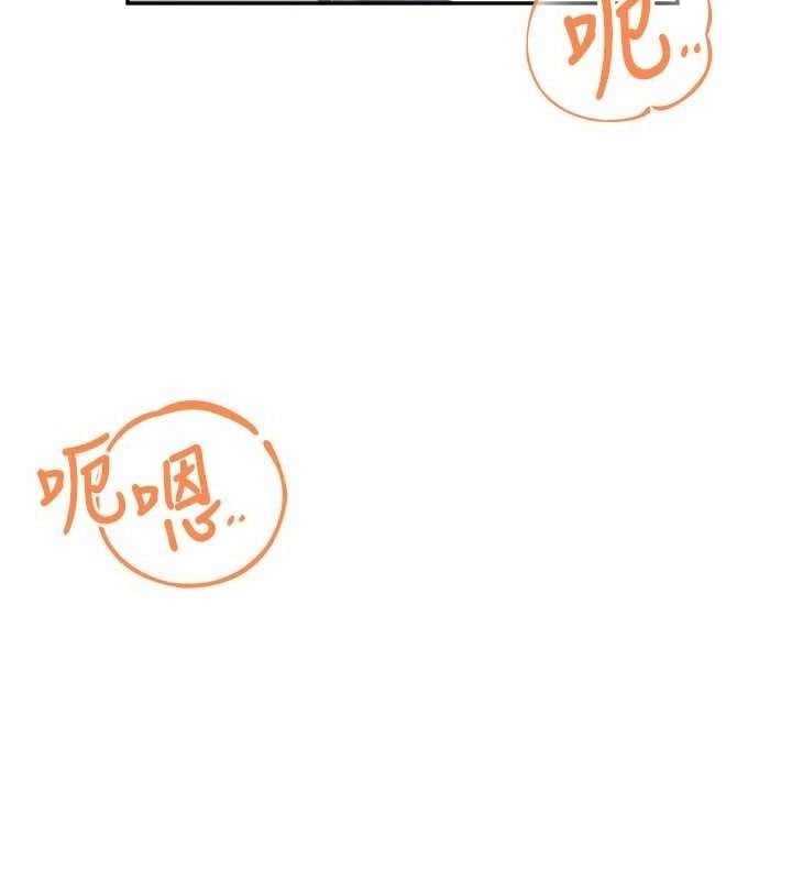 飞机杯女神连线中第30話-身體越來越飢渴了!