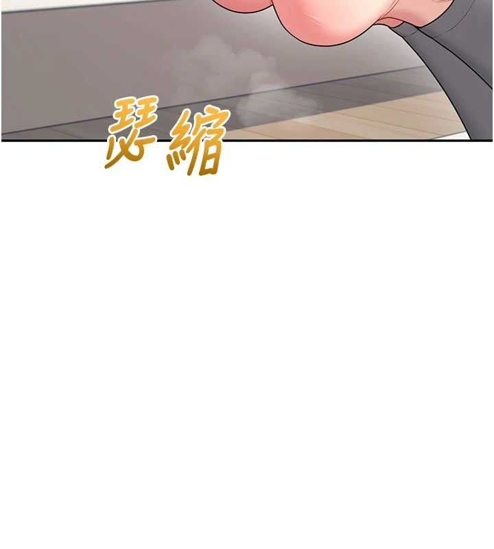 飞机杯女神连线中第30話-身體越來越飢渴了!