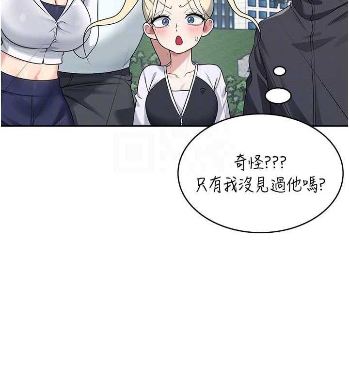 飞机杯女神连线中第30話-身體越來越飢渴了!