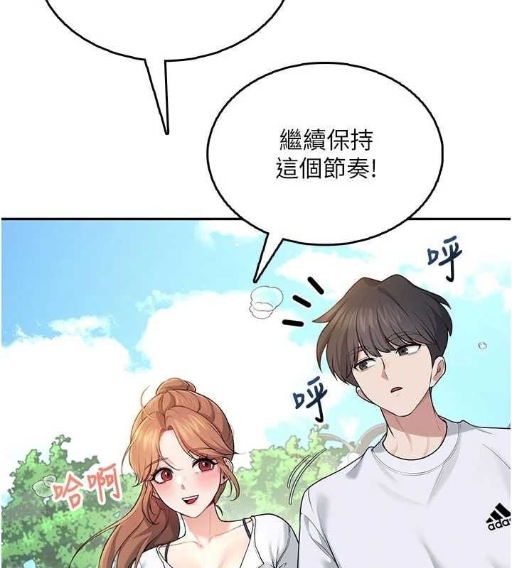 飞机杯女神连线中第30話-身體越來越飢渴了!