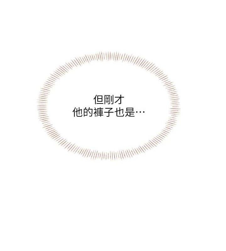 飞机杯女神连线中第30話-身體越來越飢渴了!