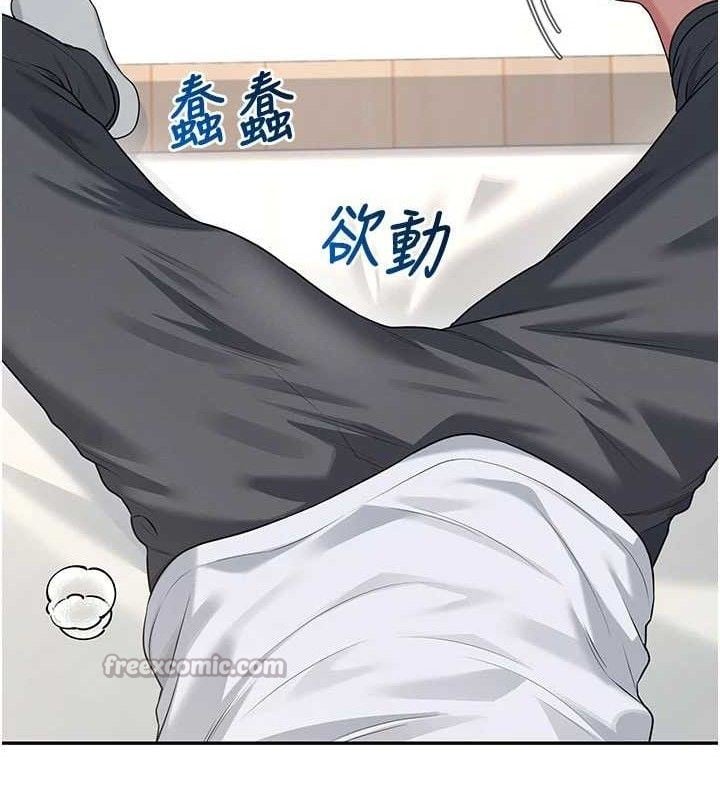 飞机杯女神连线中第30話-身體越來越飢渴了!