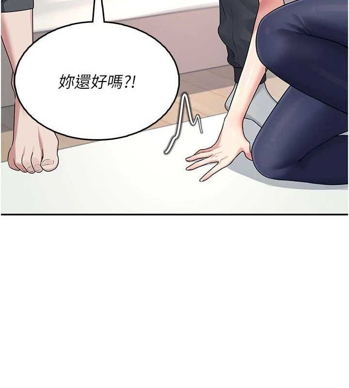 飞机杯女神连线中第30話-身體越來越飢渴了!