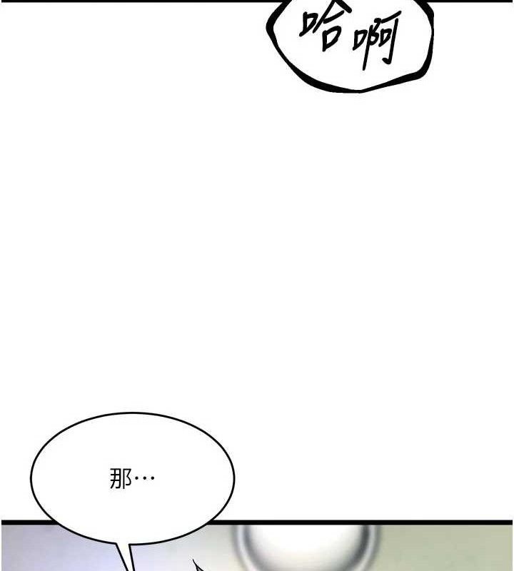 狱火重生第35話-我要你們血債血還