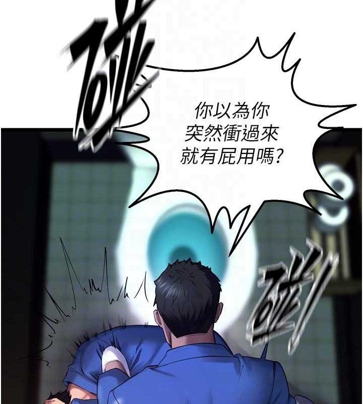 狱火重生第35話-我要你們血債血還