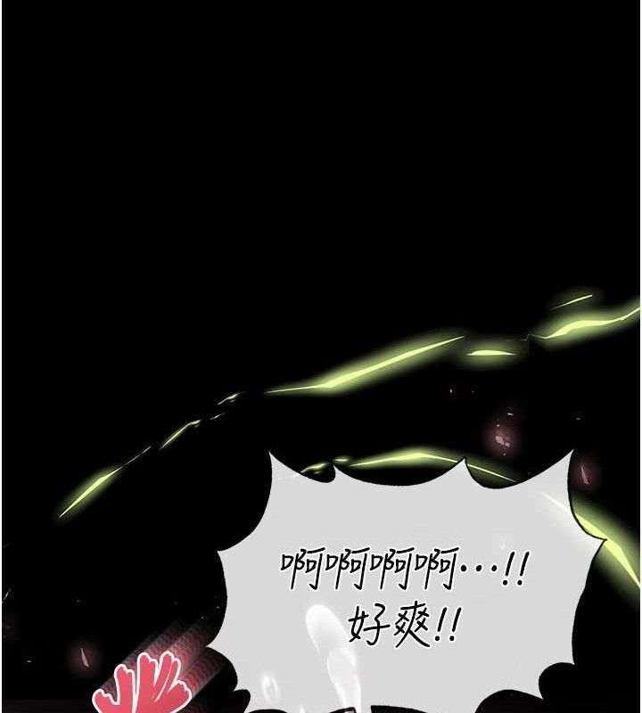 末日鵰堡第46話-強化版「超級拱橋」