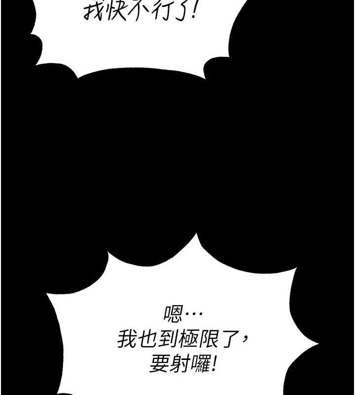 末日鵰堡第46話-強化版「超級拱橋」