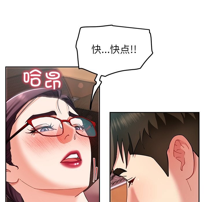 后宫之王第52話