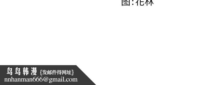 后宫之王第52話