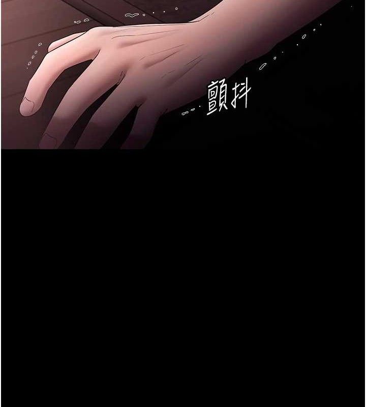老闆娘的诱惑第72話-妳越掙扎我越興奮