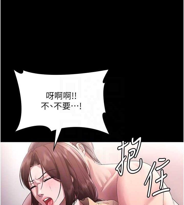 老闆娘的诱惑第72話-妳越掙扎我越興奮