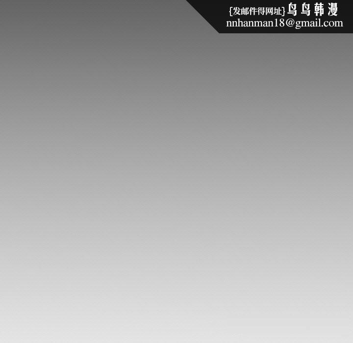 附属品少女的叛逆期第17話