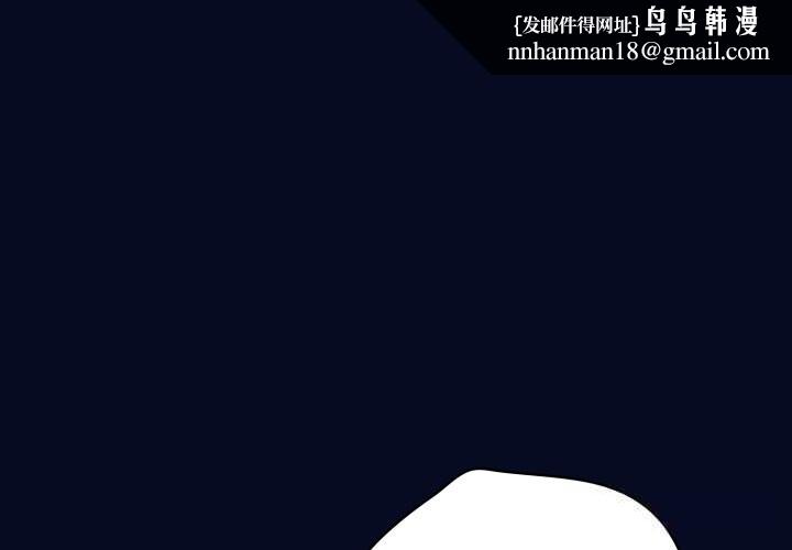 喵来的恋爱第36話