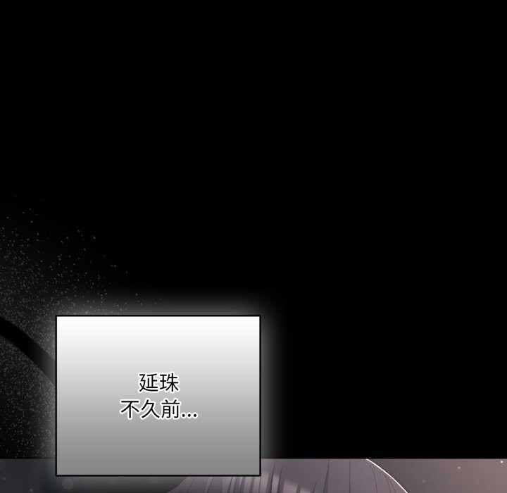 喵来的恋爱第36話