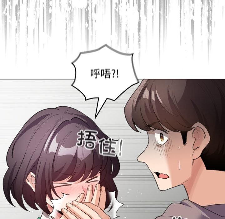 配角的生存任务第32話