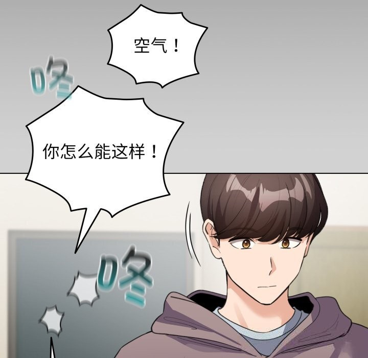 配角的生存任务第32話
