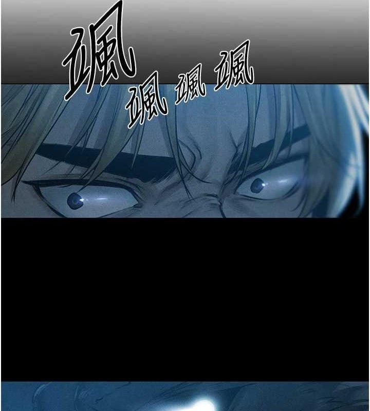 异界猎妻人第98話-尋春突冒程咬「精」