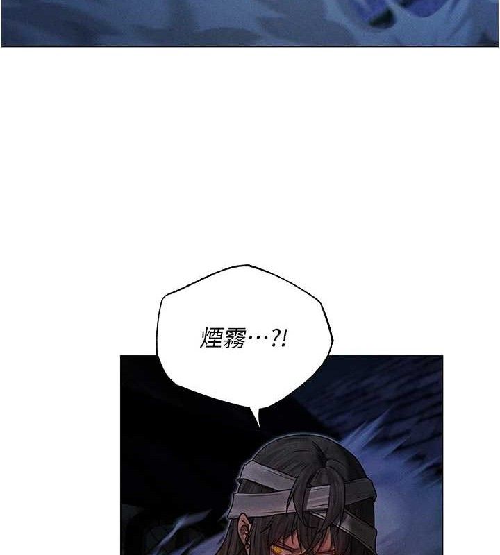 异界猎妻人第98話-尋春突冒程咬「精」