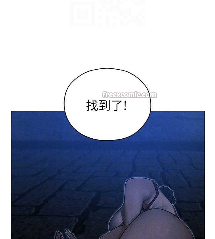 异界猎妻人第98話-尋春突冒程咬「精」