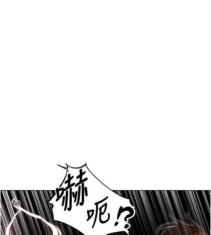 异界猎妻人第98話-尋春突冒程咬「精」
