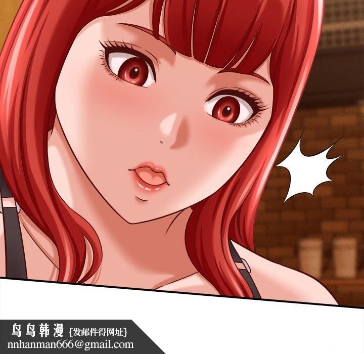 她们的夜晚属于我第9話