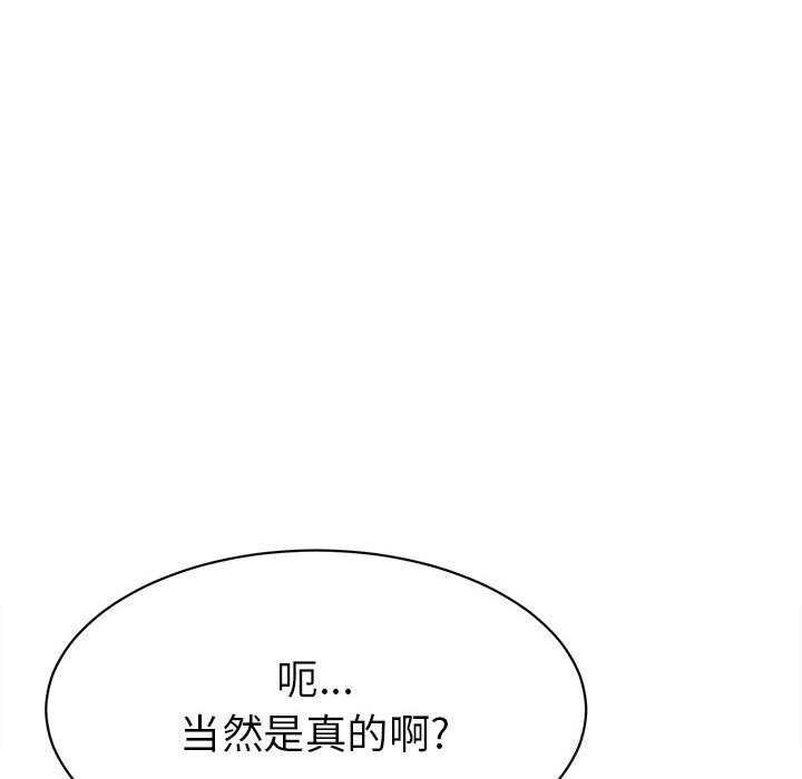 她们的夜晚属于我第9話