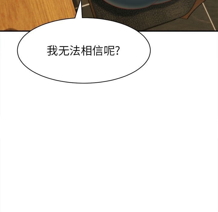 她们的夜晚属于我第9話