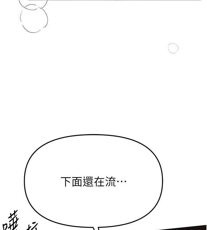 BeautifulDays第51話-妳的葛格要被我搶走囉