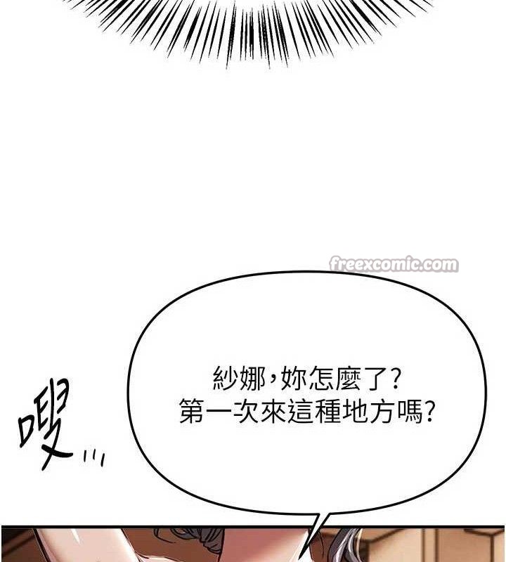 BeautifulDays第51話-妳的葛格要被我搶走囉